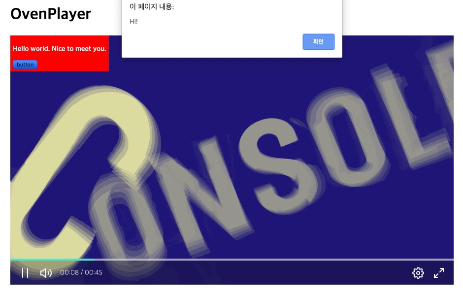 Test run screen